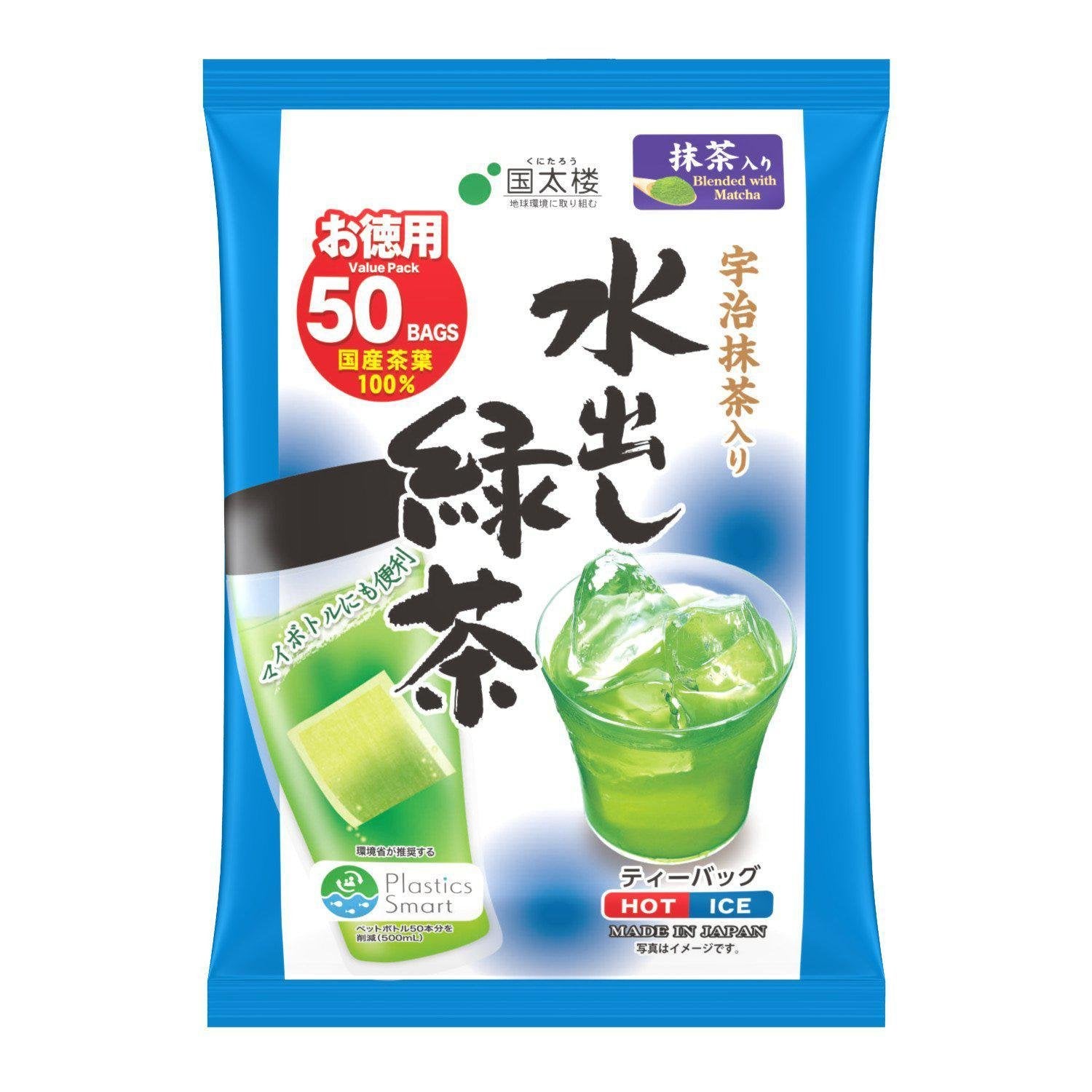Kunitaro Mizudashi Cold Brew Grüner Tee mit Uji Matcha 50 Teebeuteln