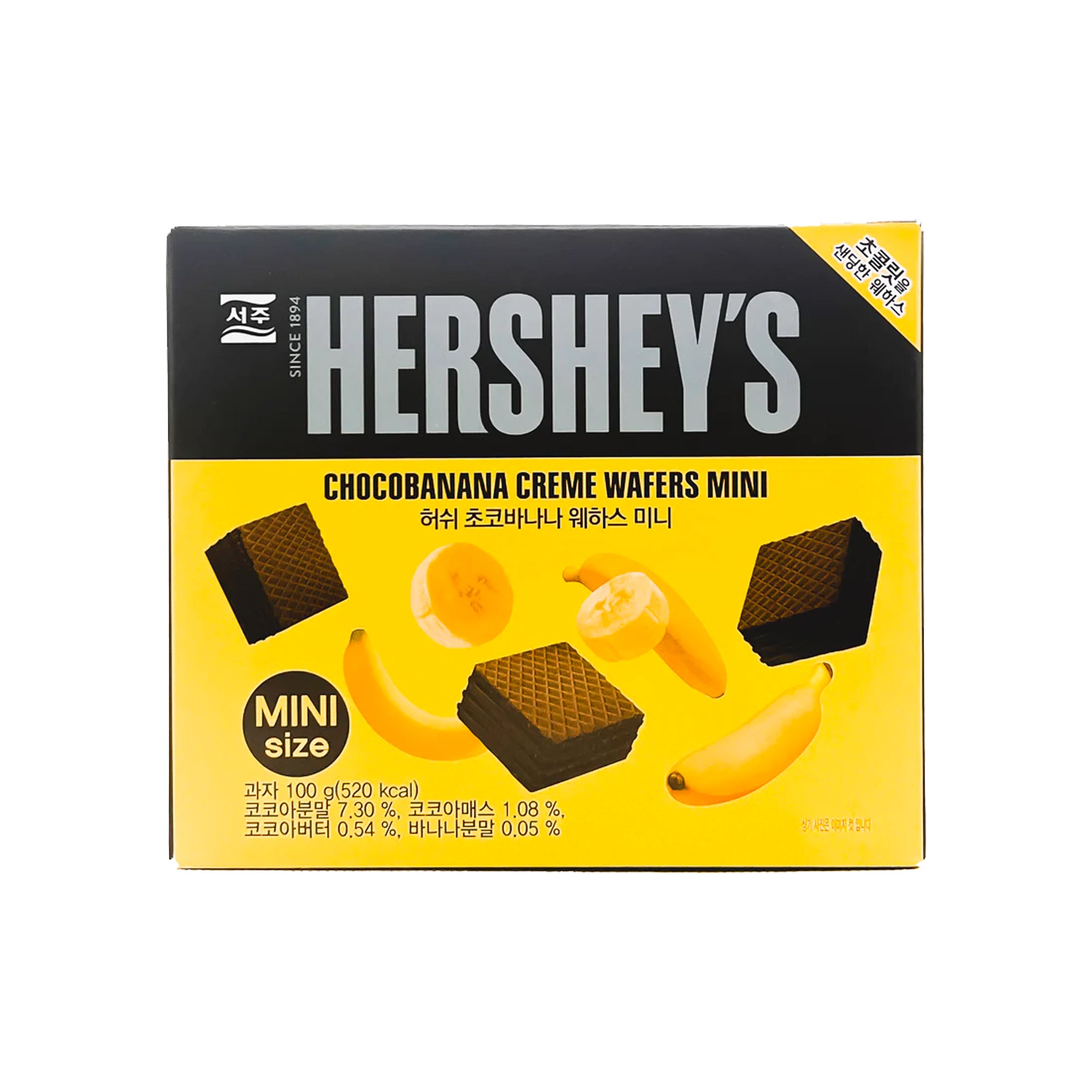 Hershey's Mini Waffeln – Chocobanana Creme (Korea)