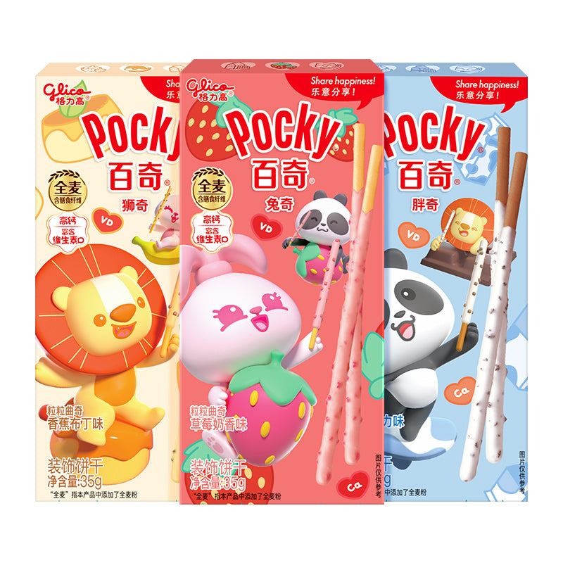 Pocky Kinder Trio Packung 105g