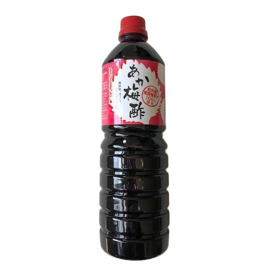 Aka Umezu Rot Shiso Perilla Ume Pflaumen Essig 1kg