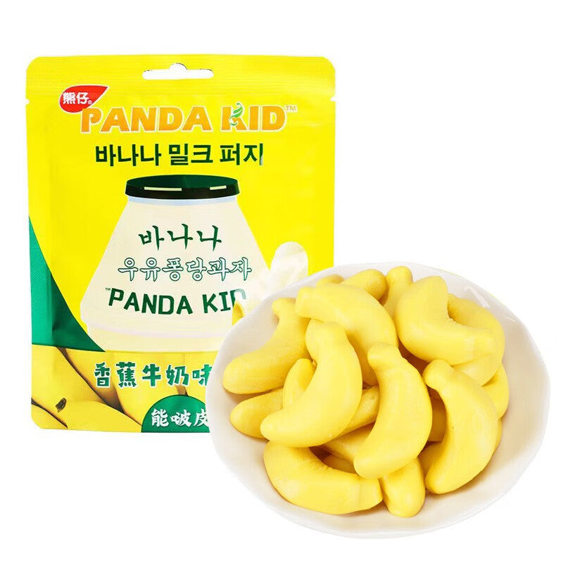 Panda Kid Peelable Banane Milch Gummy Süßigkeiten 64g