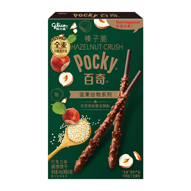 Glico Pocky Haselnuss-Crush – Schokoladengeschmack mit nussiger Energie 48g