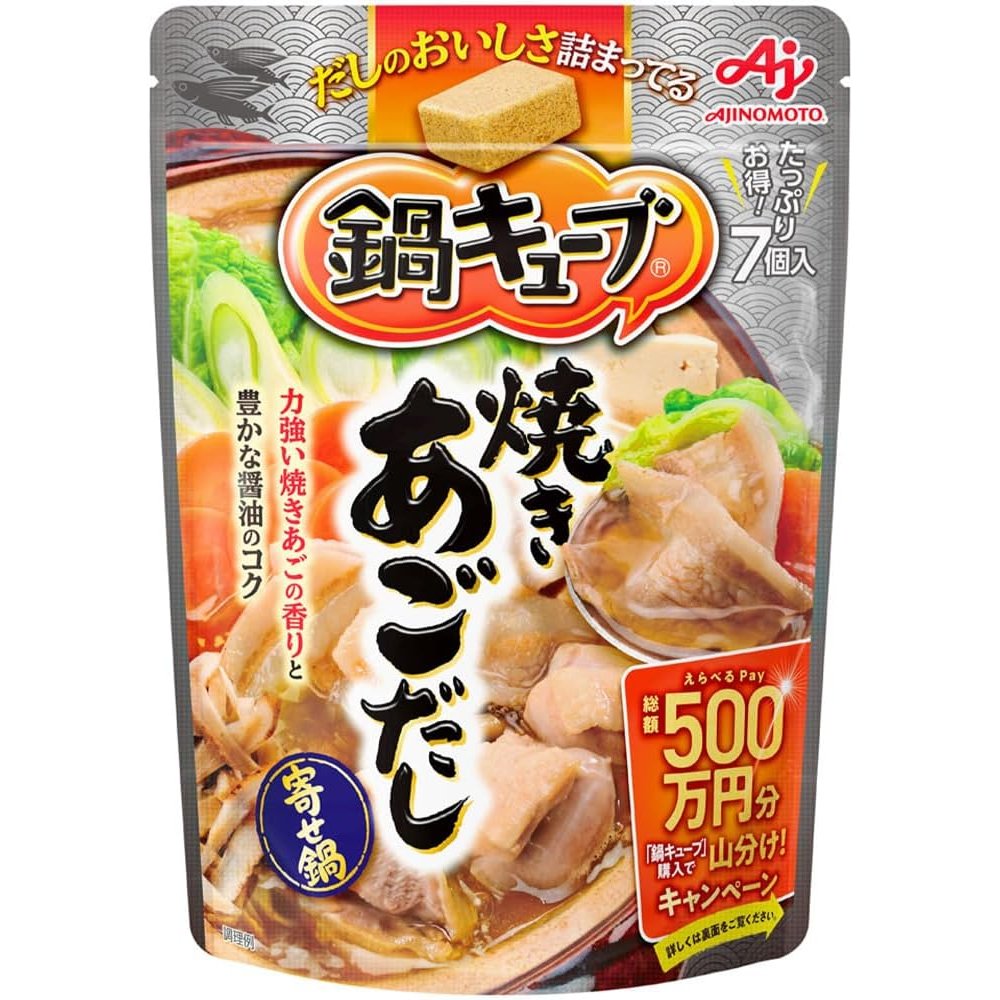 Ajinomoto Nabe Cube Gegrillte Fliegende Fische Dashi Gewürzwürfel 7 ct