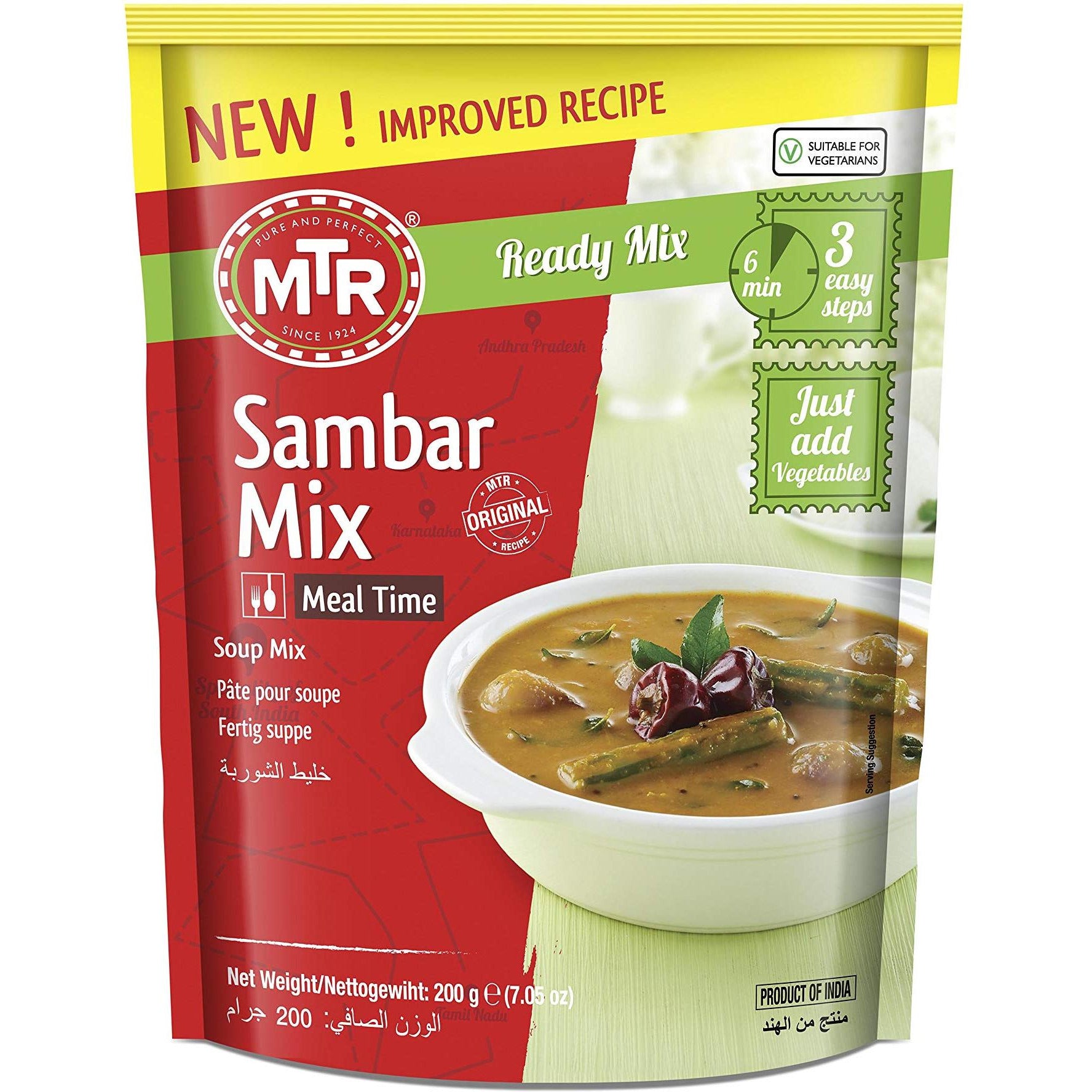 MTR Sambar Mischung 200g (7.05oz)