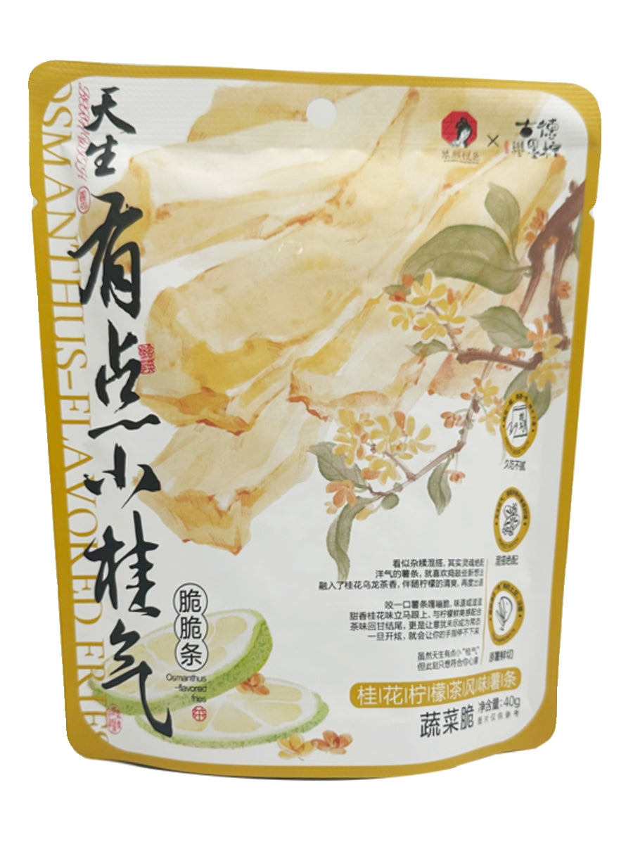 ChaYanYueSe Osmanthus Tee-aromatisiert Fries 40g