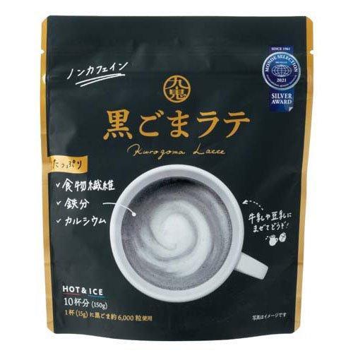 Kuki Kuro Goma Latte japanische schwarze Sesam Latte Pulver 150g