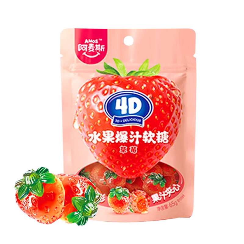 Amos Erdbeer-aromatisiert Frucht gefüllt Gummibärchen 65g