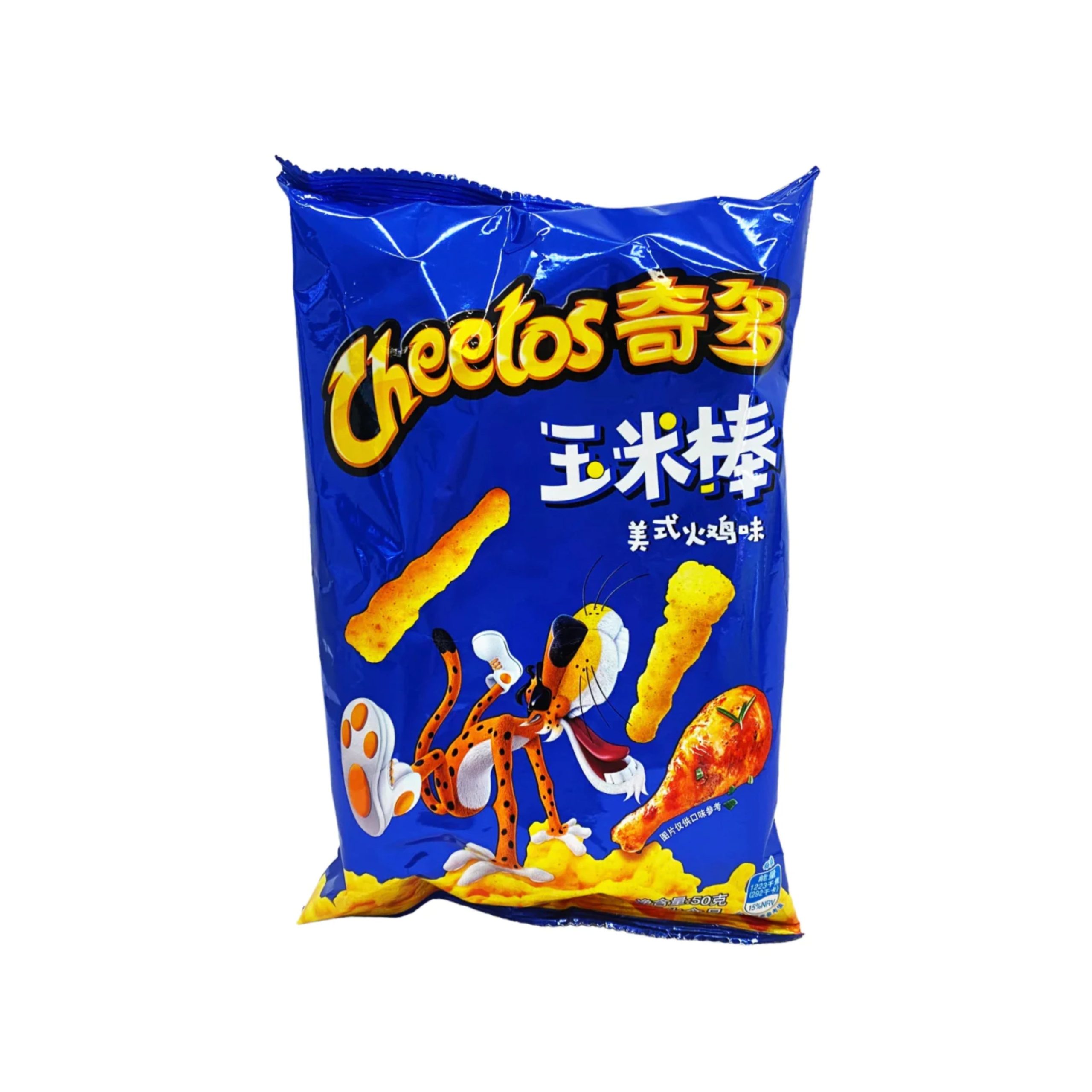 Cheetos Amerikanische Türkei (China)