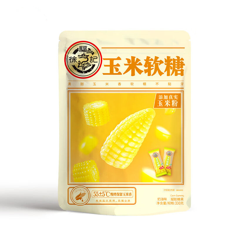 Hsu Fu Chi Cremige Mais aromatisiert Gummy Süßigkeiten 330g