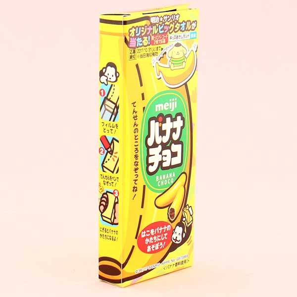 Meiji Choco Bananen