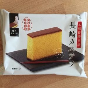 Fukujuya, Nagasahi Kasutera, Kuchen, Honig, Japan, ölfrei – 46g