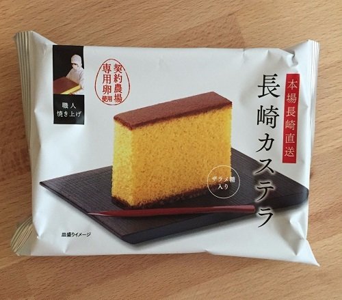 Fukujuya, Nagasahi Kasutera, Kuchen, Honig, Japan, ölfrei 46g