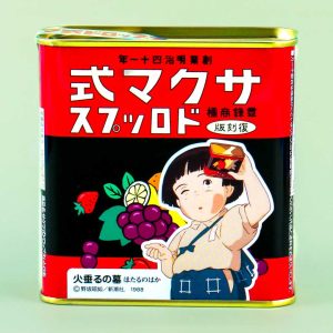 Grave of the Fireflies Sakuma Drops Süßigkeiten