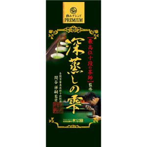 Suisouen Deep Steamed Japanese grüner Tee lose Blatt Tee – 100g