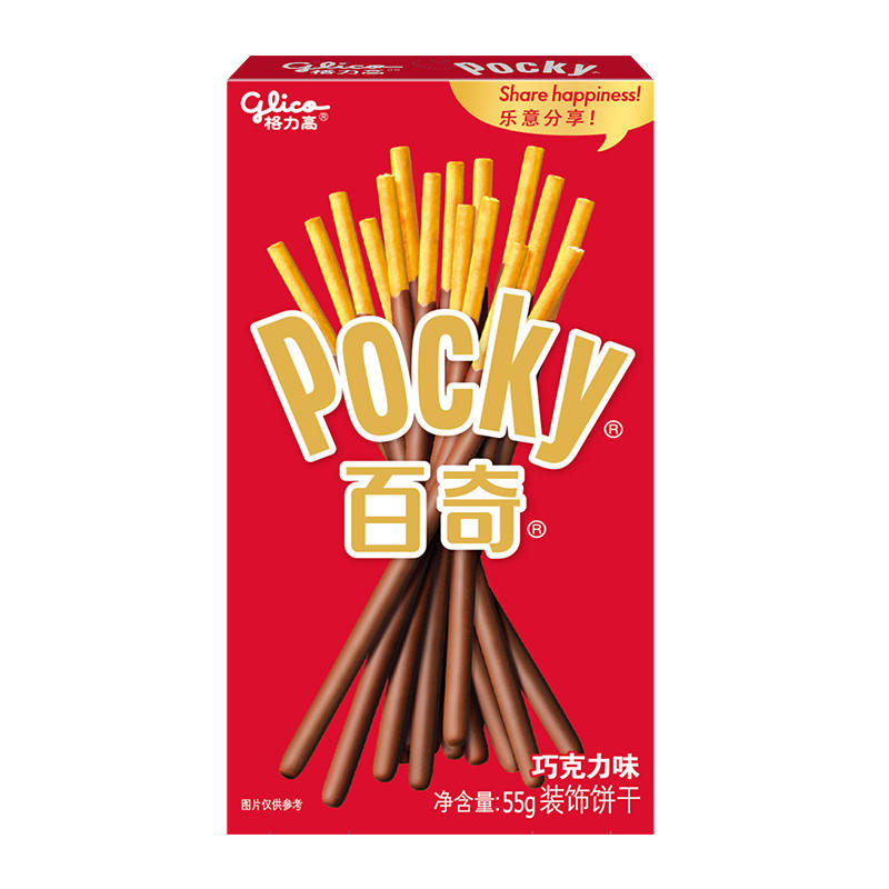 Pocky Keks Sticks klassisch Schokoladengeschmack 55g