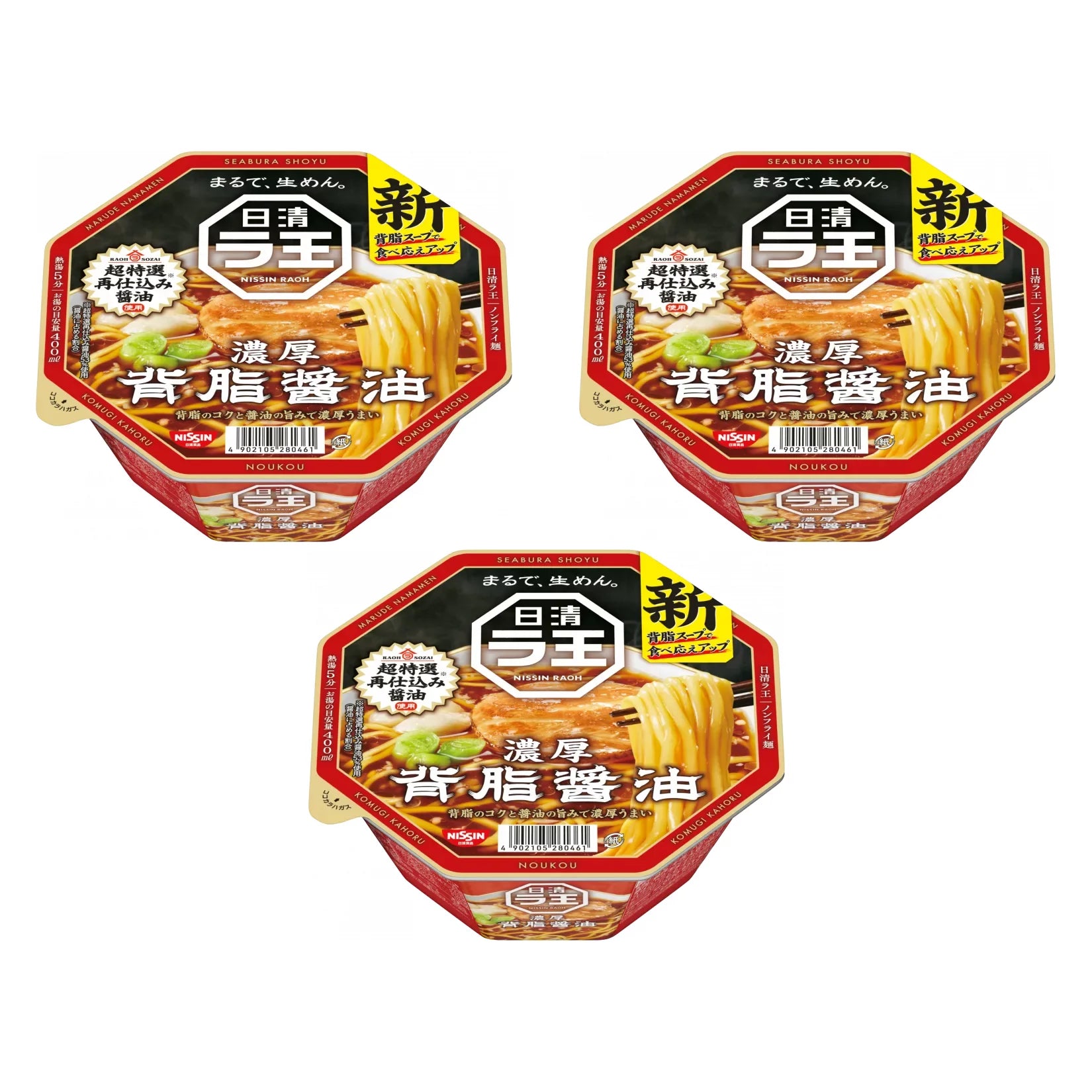 Nissin Raoh Fatback Rich Sojasauce Instant Ramen (Packung mit 3 Tassen)