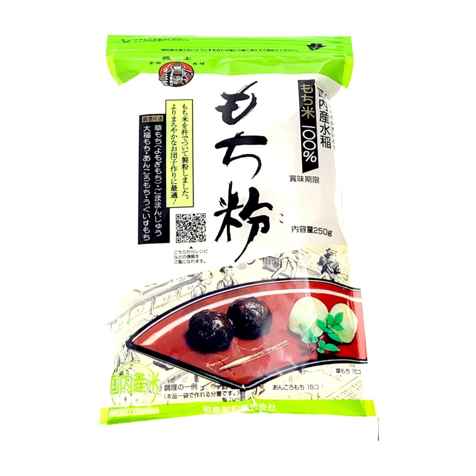 Gishi Mochiko Mehl Japanischer Reismehl 250g