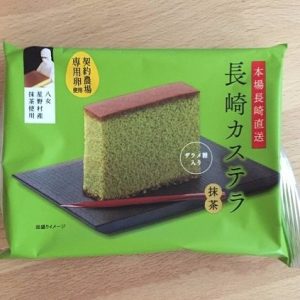 Fukujuya, Nagasahi Kasutera, Matcha grüner Tee, Japan, ölfrei – 46g