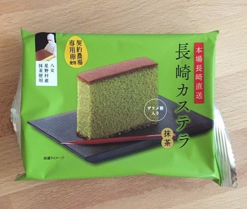 Fukujuya, Nagasahi Kasutera, Matcha Grüner Tee, Japan, ölfrei 46g