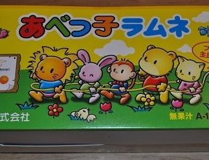 Abeseika „Abekko Ramune ” 5 Geschmacksrichtungen” 5g x 50 Packungen