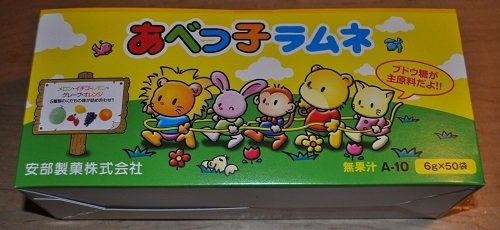 Abeseika „Abekko Ramune ” 5 Geschmacksrichtungen” 5g x 50 Packungen