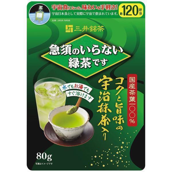 Mitsui Meicha Instant Reichhaltiger Grüner Tee Pulver 80g