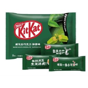 Kitkat Waffel Schokolade Matcha Geschmack – 92g