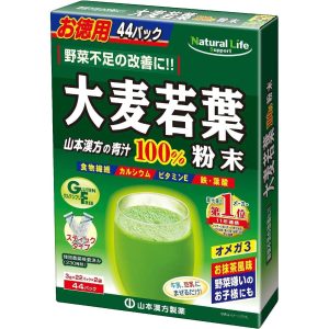 Yamamoto Kanpo Aojiru Gerste junge Blätter grünen Saft 44 Sticks