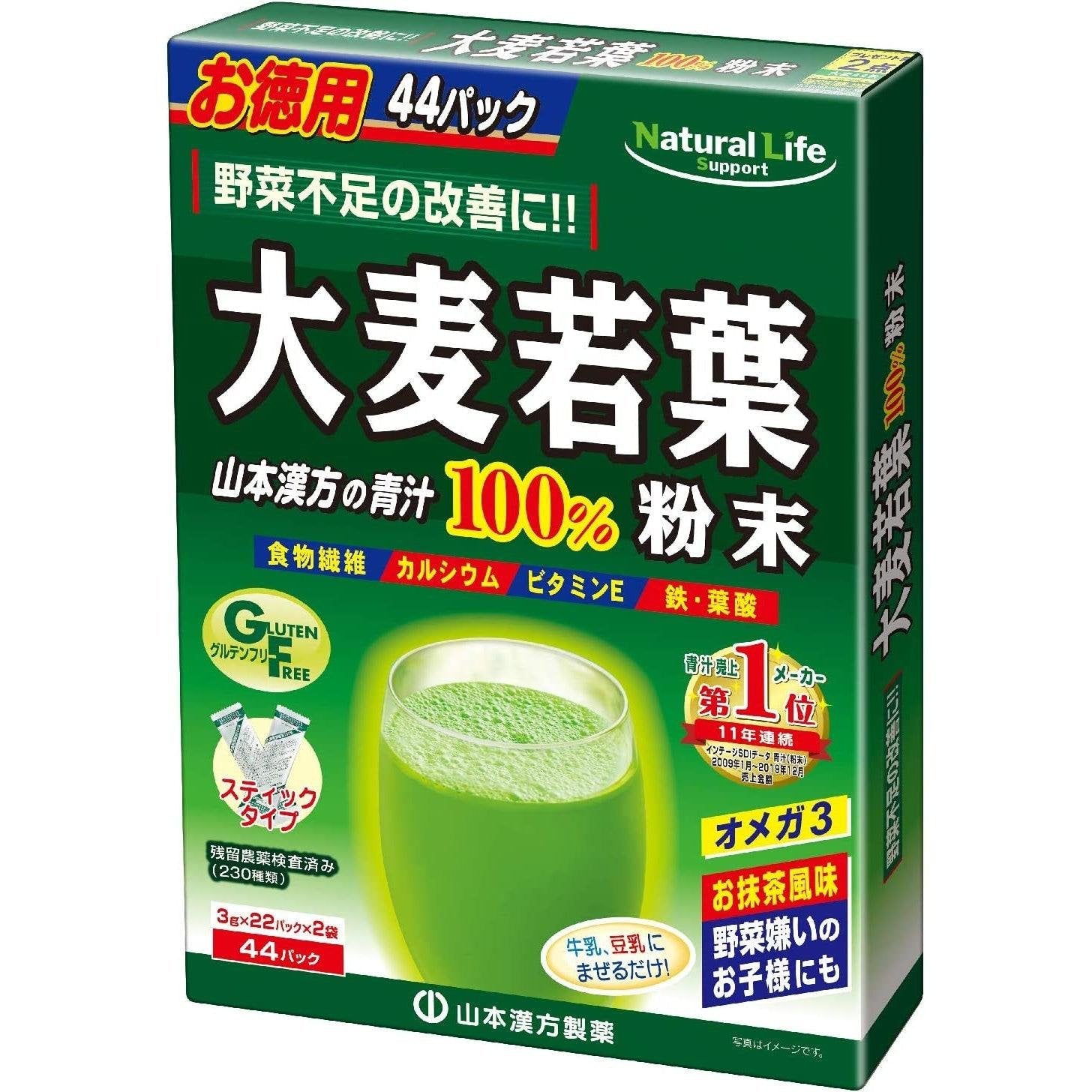 Yamamoto Kanpo Aojiru Gerste junge Blätter grünen Saft 44 Sticks