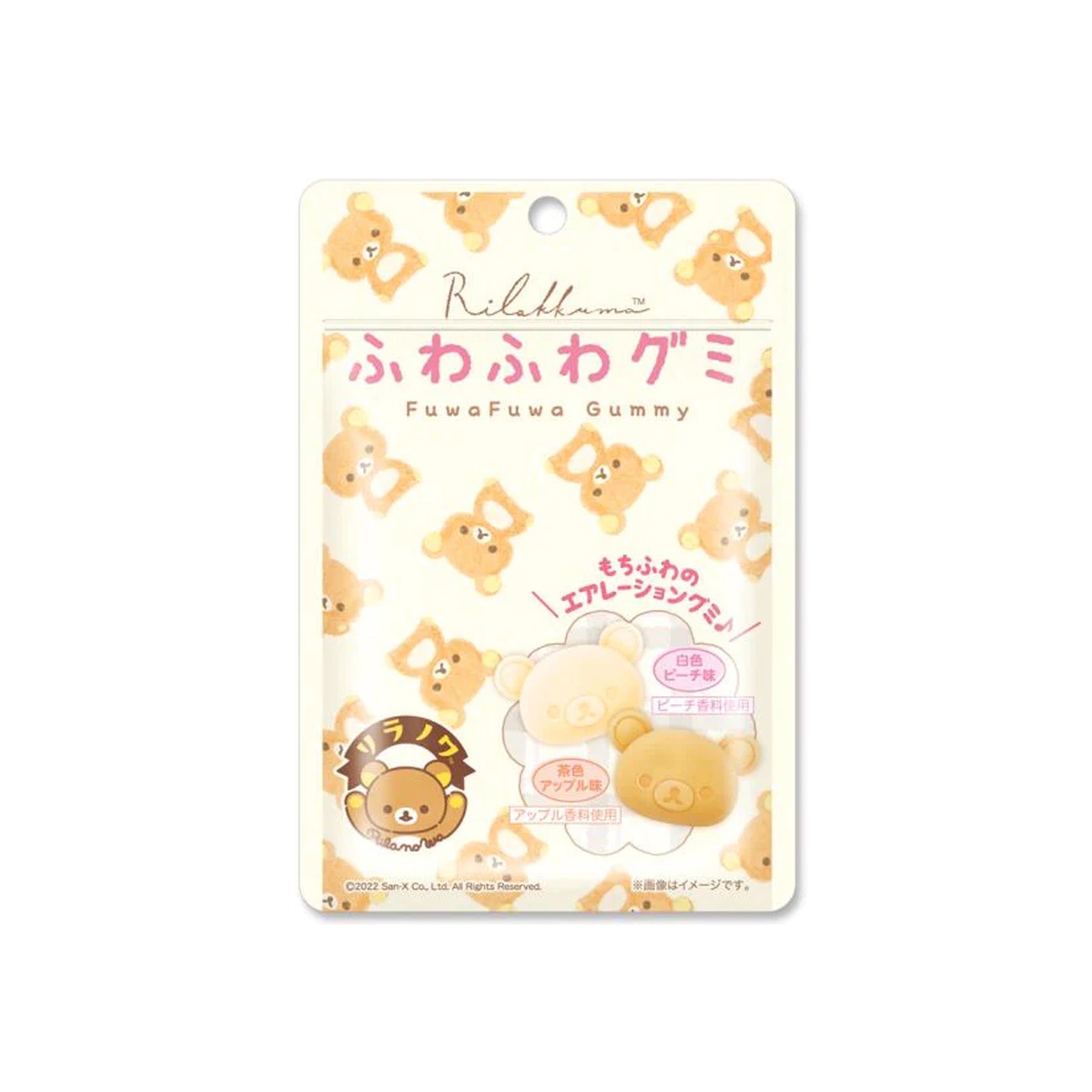 Herz Rilakkuma FuwaFuwa Gummy (Japan)