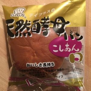 D-Plus “Koshi Anpan”, lange Lebensdauer
