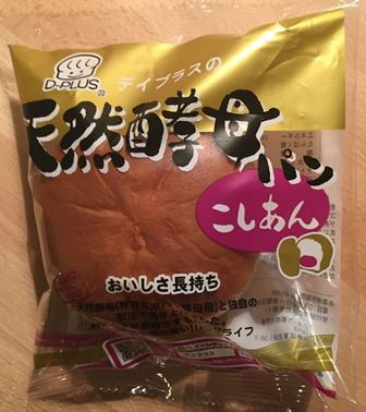 D-Plus „Koshi Anpan“, lang Life Serie