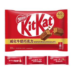 Kitkat Waffel Schokolade aus Milch – 120g