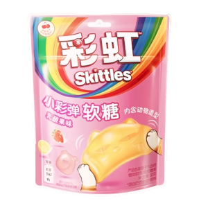 Skittles Yogurt Mixed Fruit Geschmack Fruchtgummi Süßigkeiten – 50g