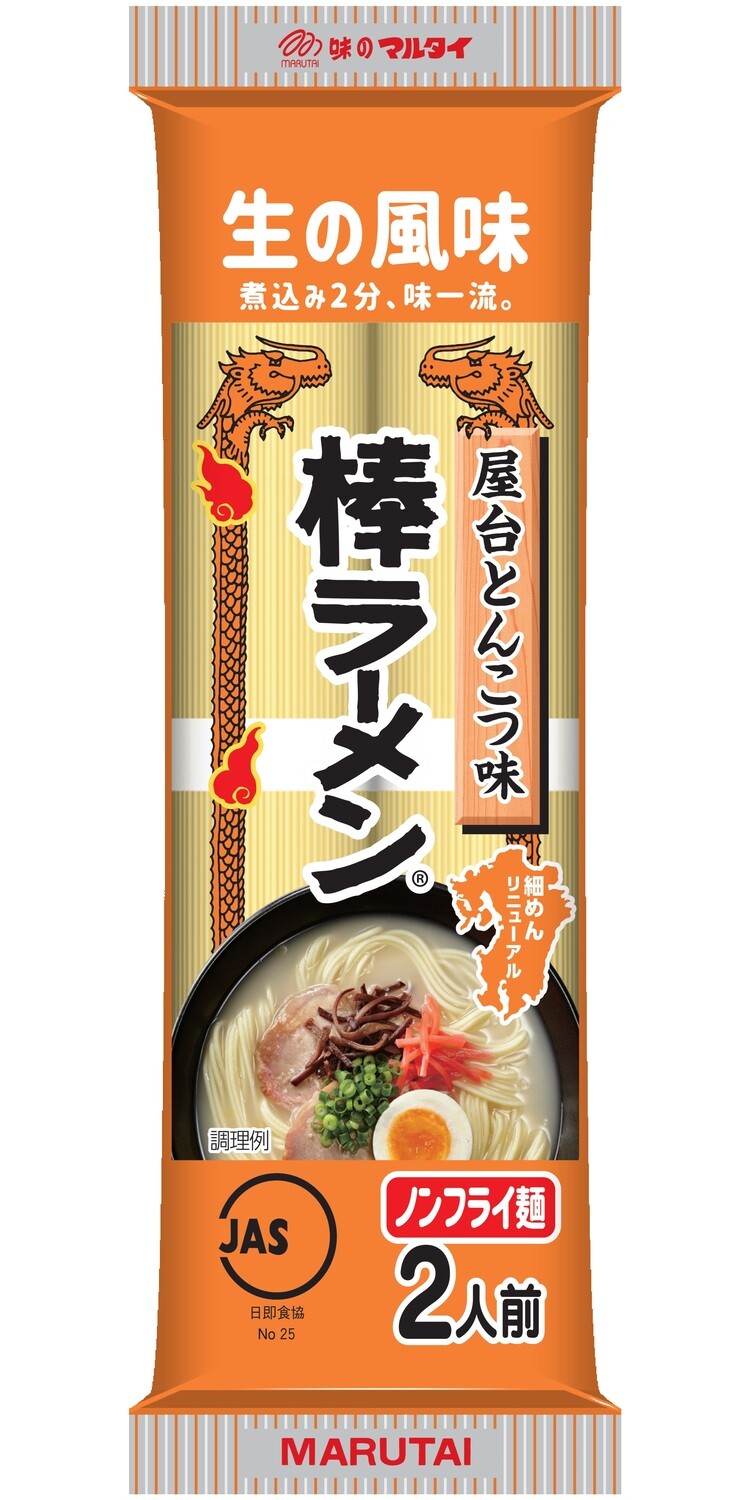 Marutai “Marutai Bo Ramen, Tonkotsu” Hochwertiger Ramen, 170g
