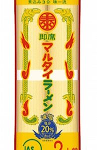 Marutai “Marutai Ramen” hochwertige Ramen, – 164g
