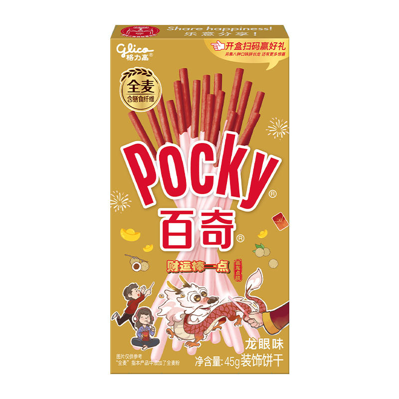 Pocky Keks Sticks – Dragon Year Sonderedition Longan Lychee Geschmack 45g