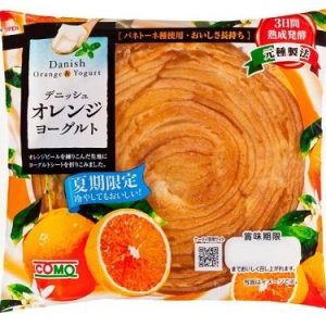 Como, Danish Orangenjoghurt, saisonal begrenzt