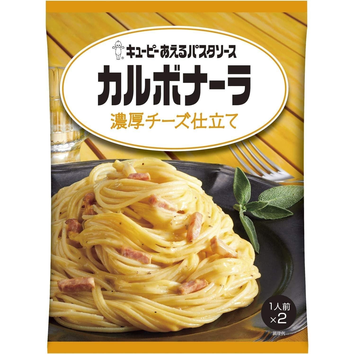 Kewpie Bereit zu essen Carbonara Sauce 140g (Packung mit 3)