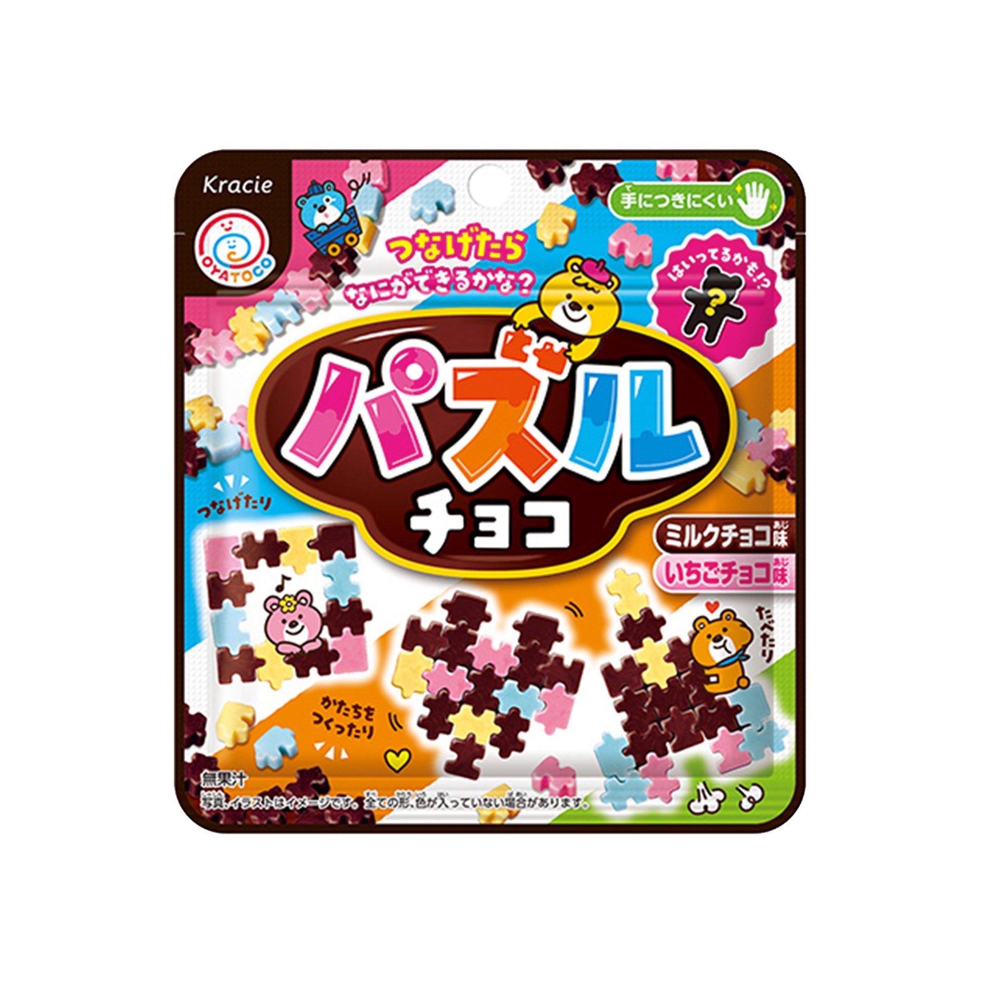Kracie Bunte Schokolade Puzzle (Japan)