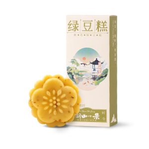 ZhiWeiGuan Osmanthus grüne Bohnenkuchen – 50g
