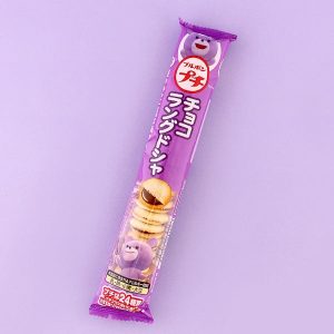 Bourbon Petit Schokolade gefüllte Plätzchen