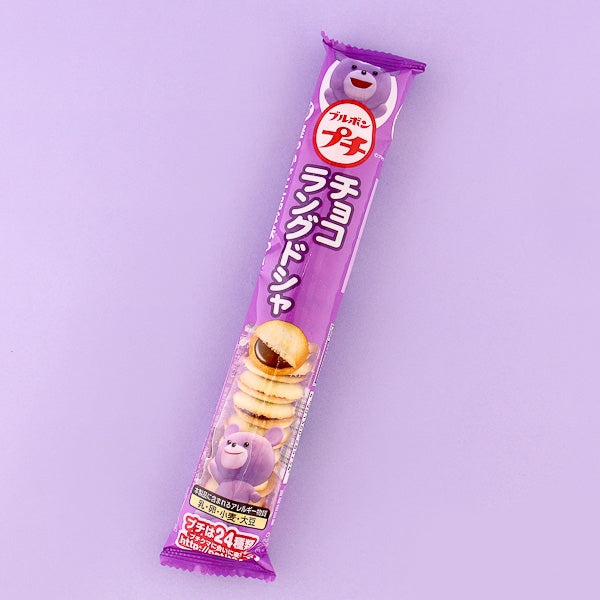 Bourbon Petit Schokolade gefüllte Kekse