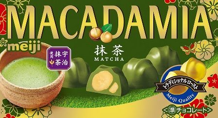 Meiji, Macadamia Matcha Schokolade, 9 Stück in 1 Karton