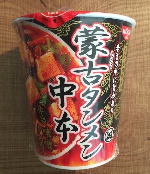 Nissin Mouko Tanmen Nakamoto, scharf Miso Ramen 95g