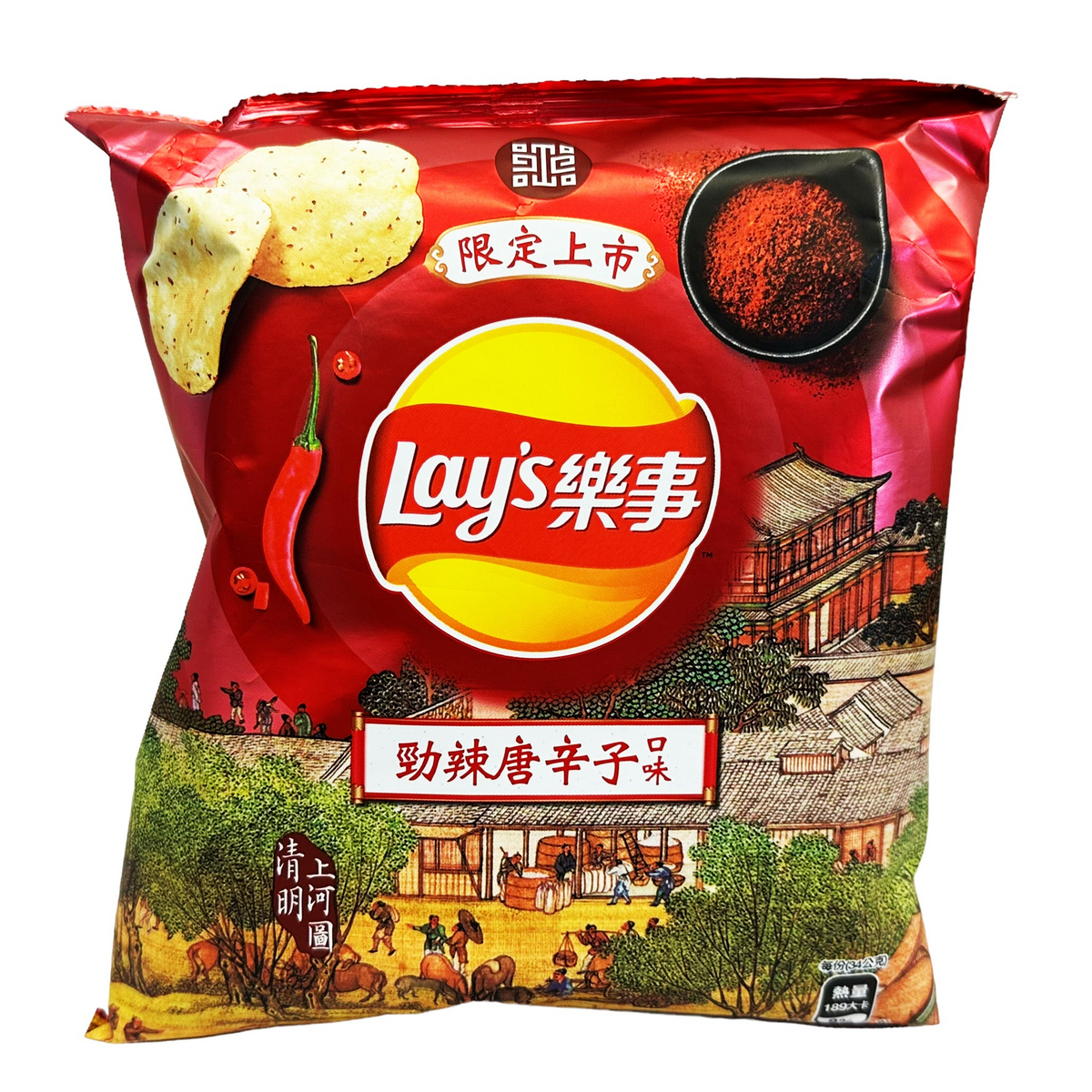 Lays Würziger Chili Pfeffer