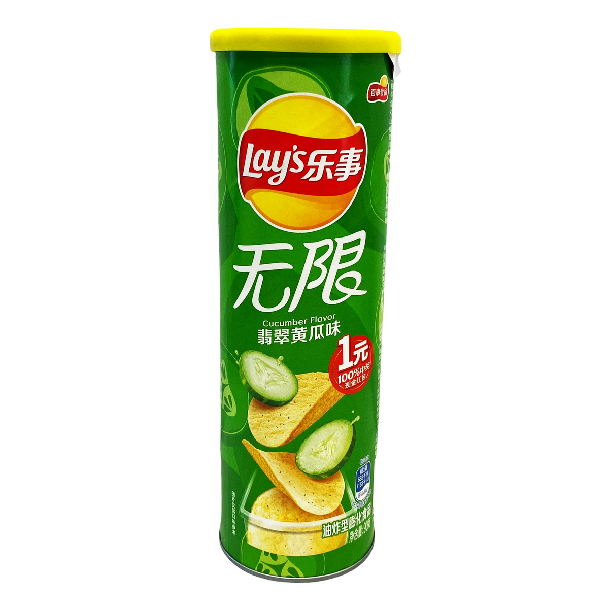 Lays Stax Gurkengeschmack