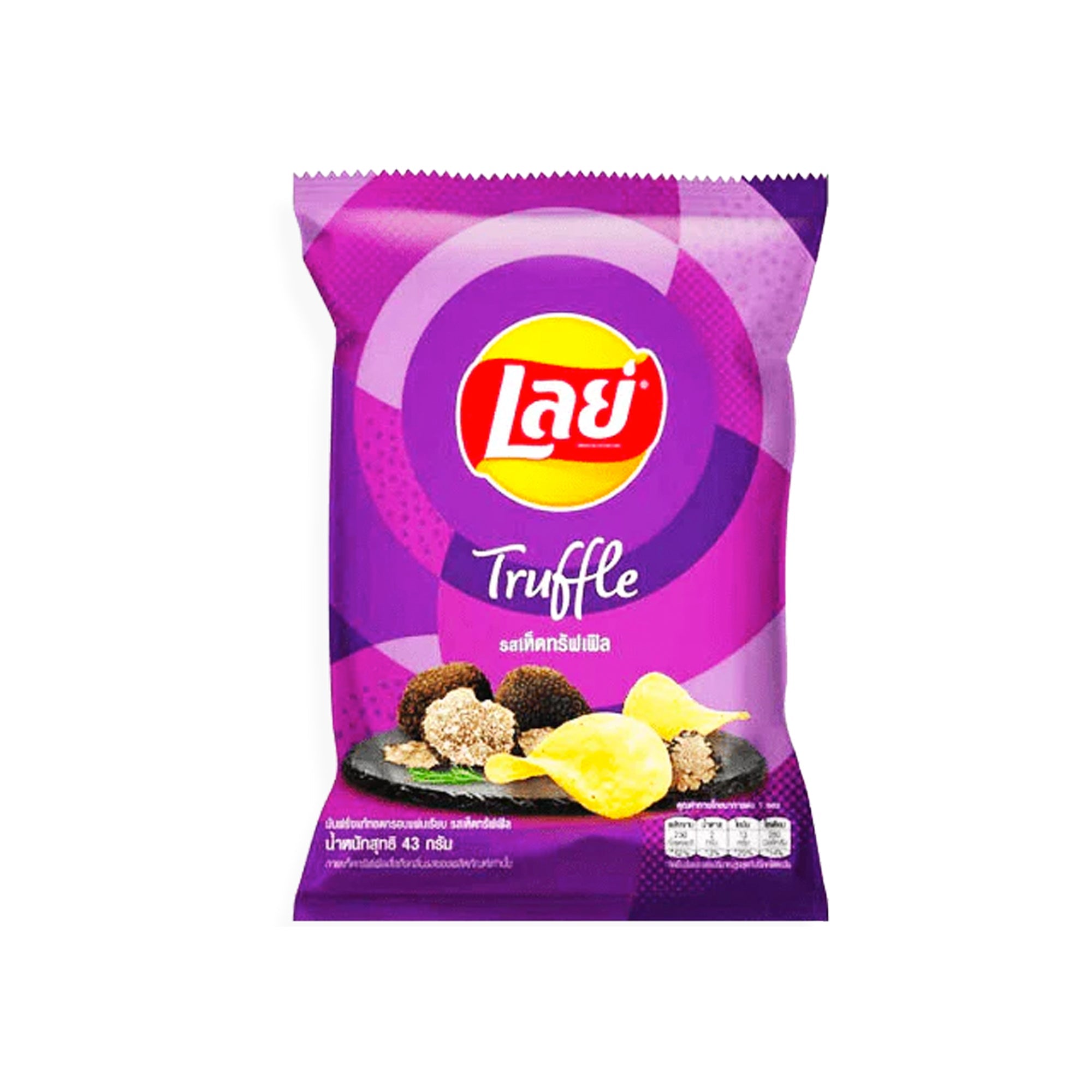 Lay's Trüffel (Thailand)