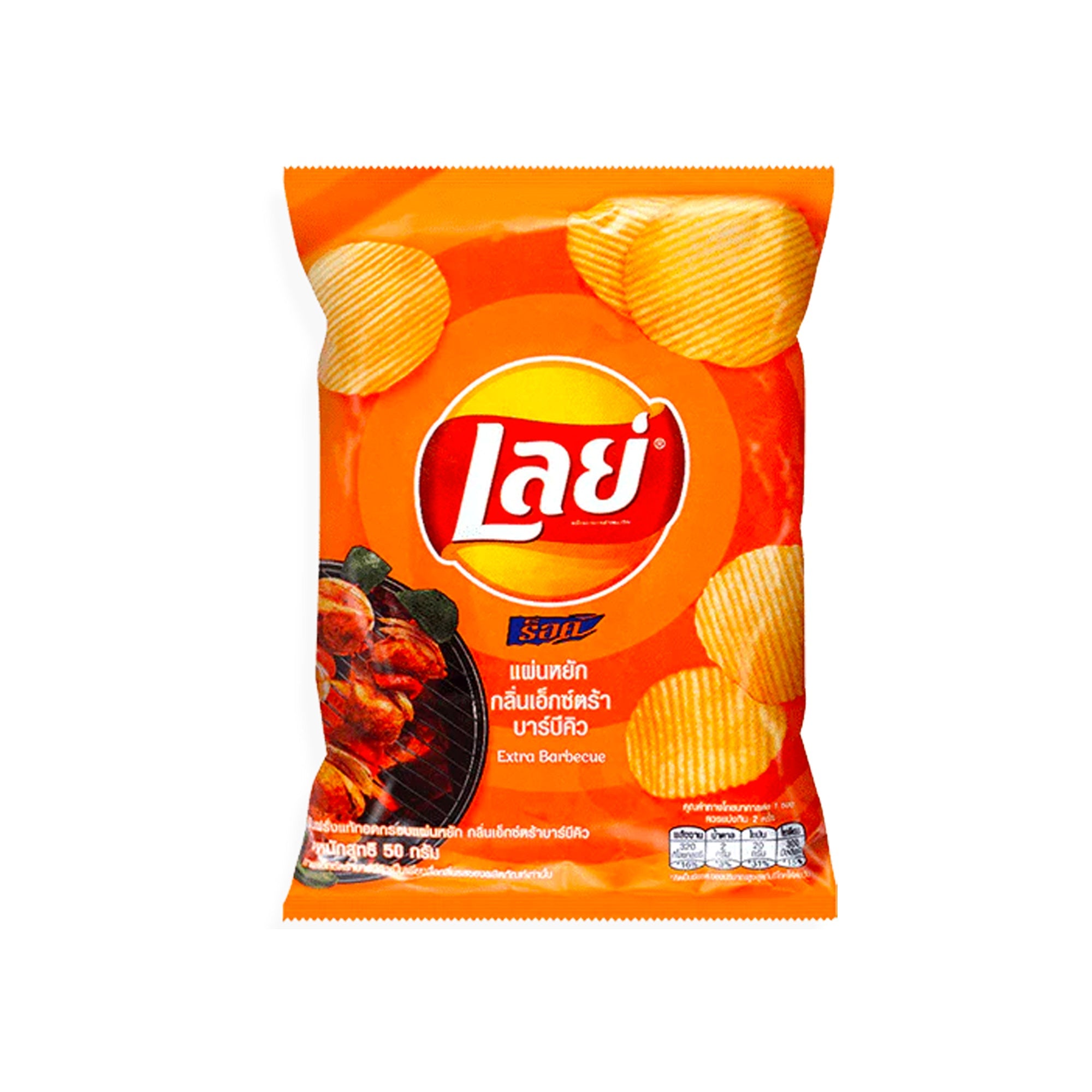 Lay's Extra Grillen (Thailand)