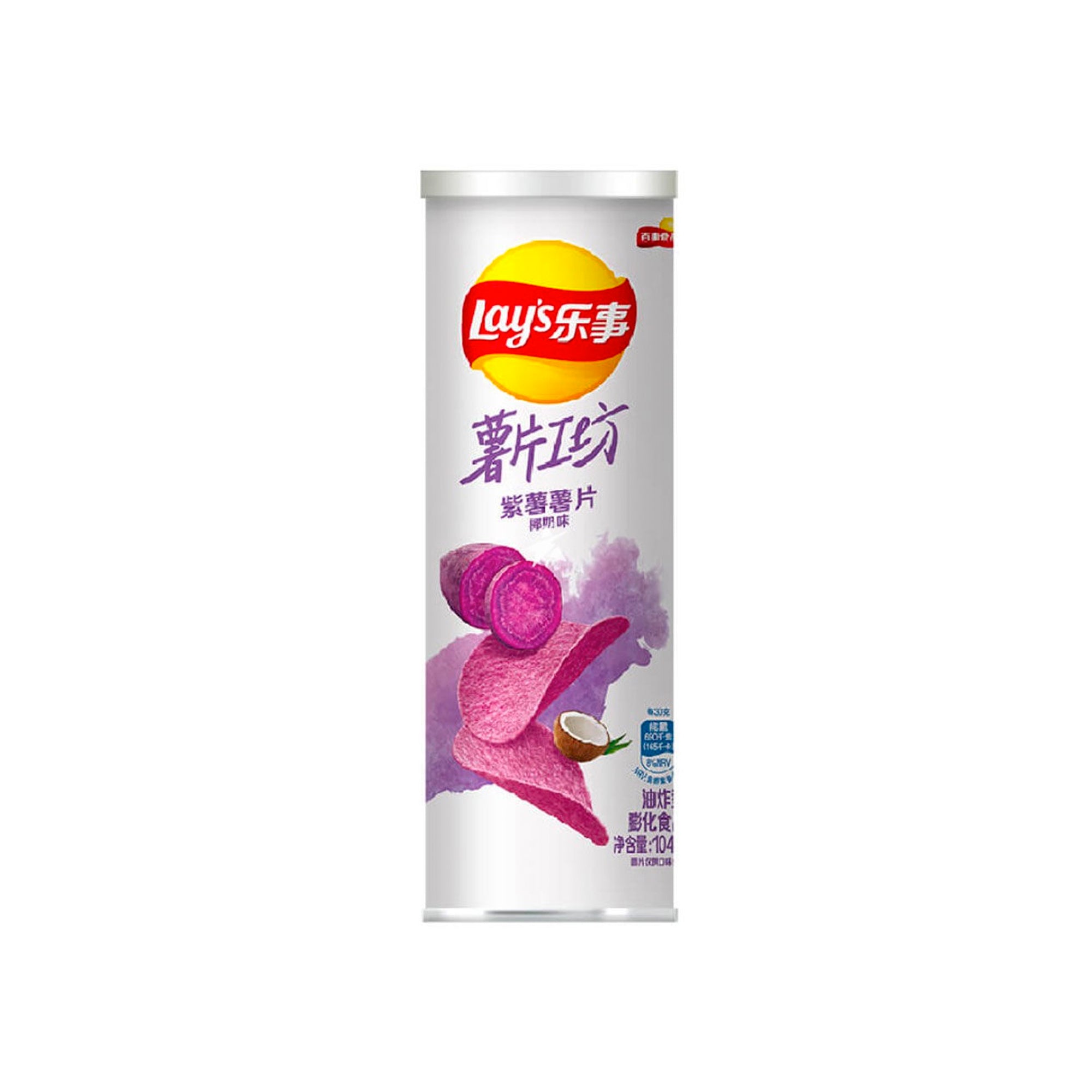 Lay's Lila Süßkartoffelchips (China)
